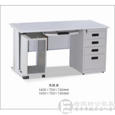 钢制办公桌